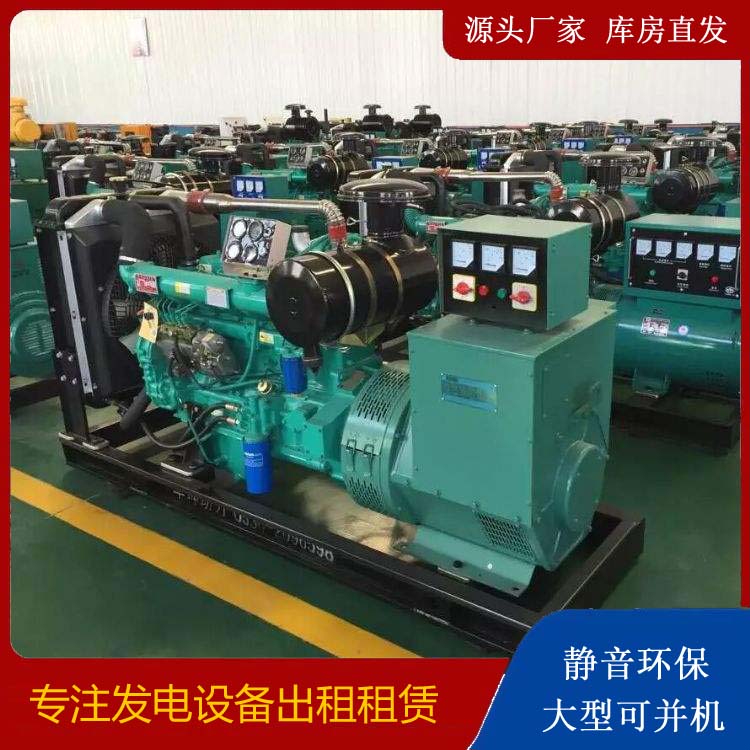 莘县租赁发电机的原理是什么